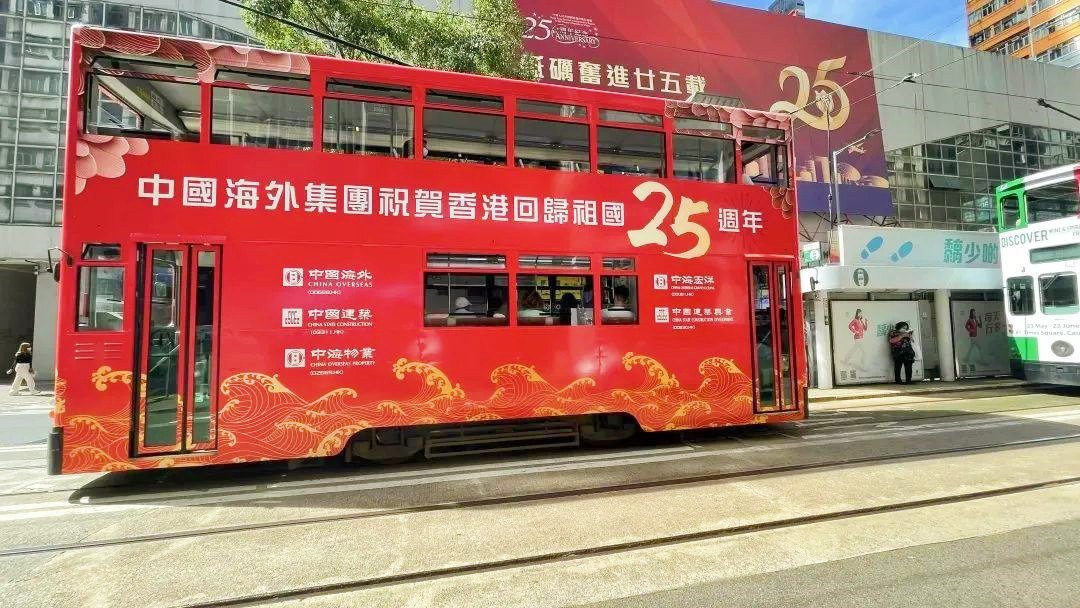 中海集团携旗下中海集团携旗下5家上市公司