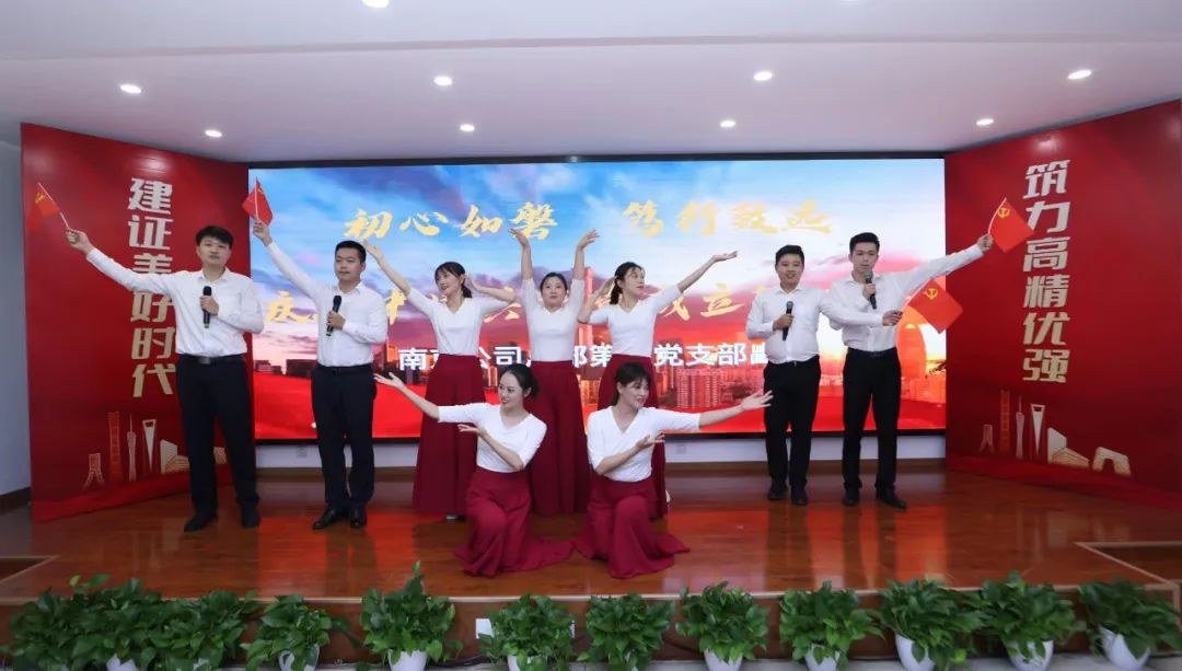 中建安装旗下南京公司组织开展“建证初心 红色传承”主题红歌赛,7个基层党支部精选红色曲目,以悠扬的歌声、动听的旋律,回忆峥嵘岁月,建证美好时代。