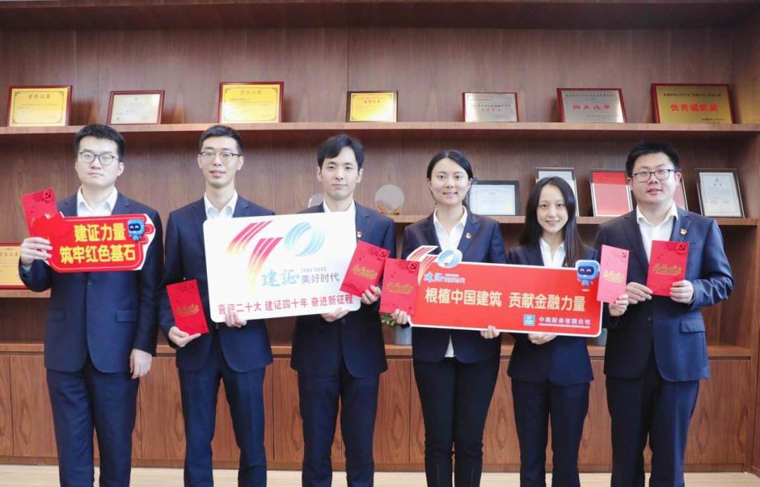 中建财务公司各党支部结合党风廉政建设教育季,积极开展“建证清风”观影及“清风建家”助廉绘画活动,引导广大党员持续发挥先锋模范作用。