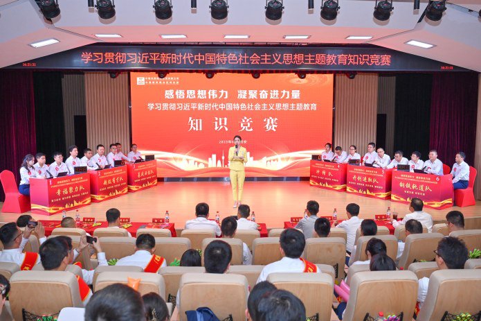 中建丝路开展主题教育知识竞赛