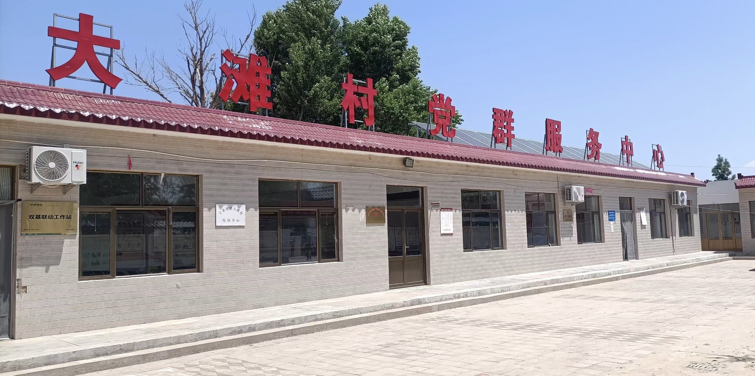 中建西北院对大滩村党建活动室进行“风、光、储及太阳能热水”等多能互补改造,自发电可满足村委会日常办公使用,并可每年产生约9000千瓦时的电能输送至供电公网。