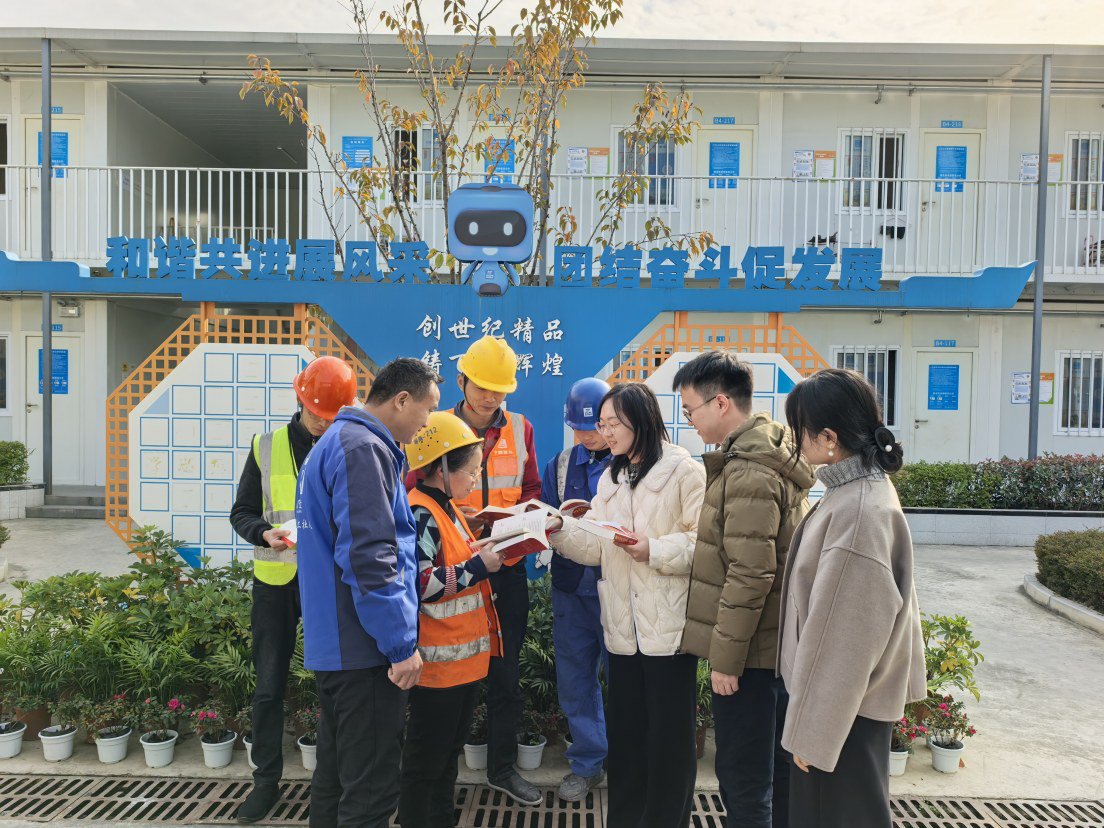 12 月 4 日我国第十一个国家宪法日当天,中建西南院总承包公司结合读书月活动,到基层项目开展了“送法进项目、普法到班组”活动,让办事依法、遇事找法、解决问题用法、化解矛盾靠法的法治理念春风化雨、沁人心田。
(贾星)