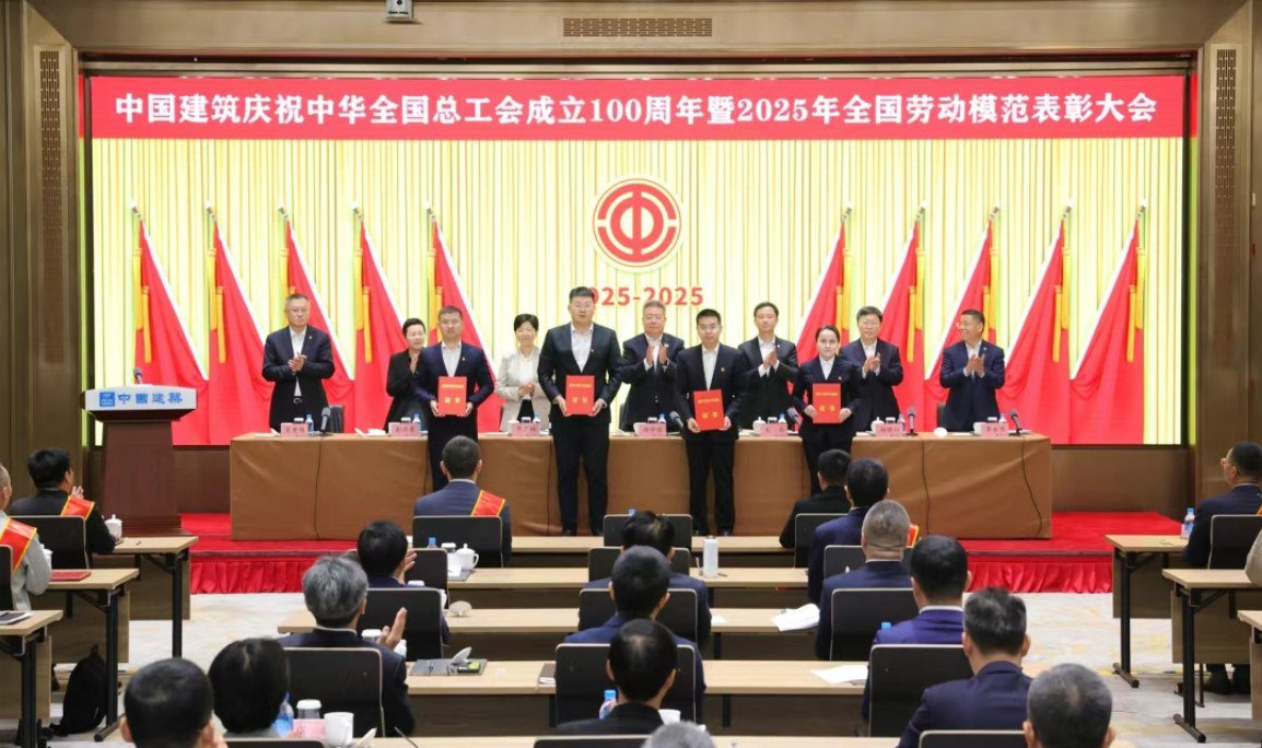 集团党组领导为集团全国劳动模范颁奖集团党组领导为集团全国劳动模范和全国三八红旗手颁奖集团党组领导为集团新时代青年先锋颁奖