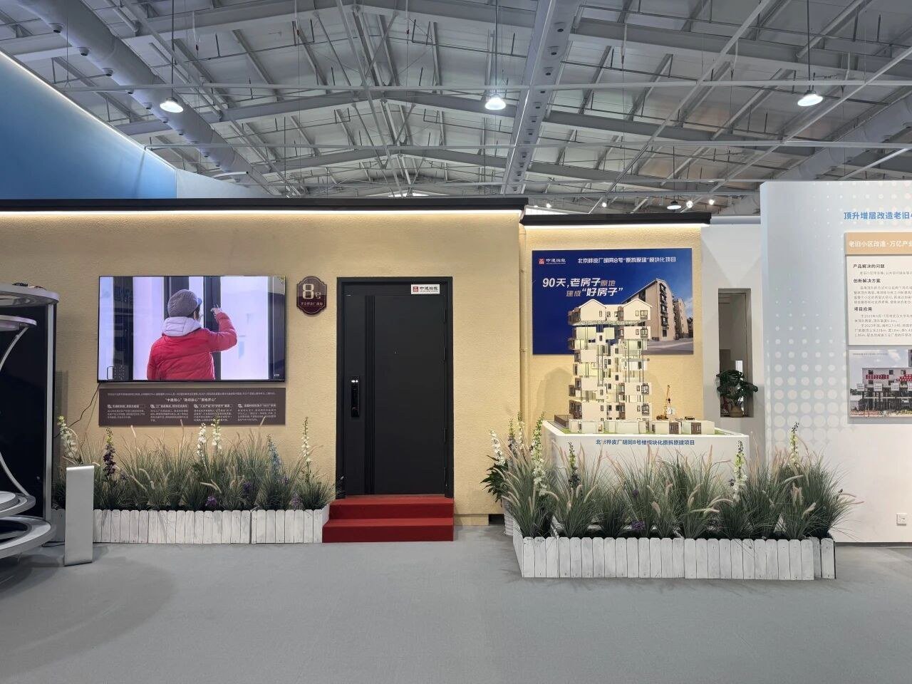 北京市桦皮厂胡同 8 号楼老旧小区改造项目采用 55 个工厂预制的建筑模块,仅用 3 个月便完成原拆原建,创造了“快速、绿色、无扰”的城市更新模式。这一突破不仅解决了传统改造工期长、扰民严重的问题,更探索出高密度环境下城市更新的新路径,从根本上升级了建筑品质与居住体验。模块化集成建造技术不仅是对“好房子”内涵的系统诠释,更是落实“十五五”规划“大力实施城市更新”要求的创新实践,为新时期城市高质量发展提供了切实可行的解决方案。