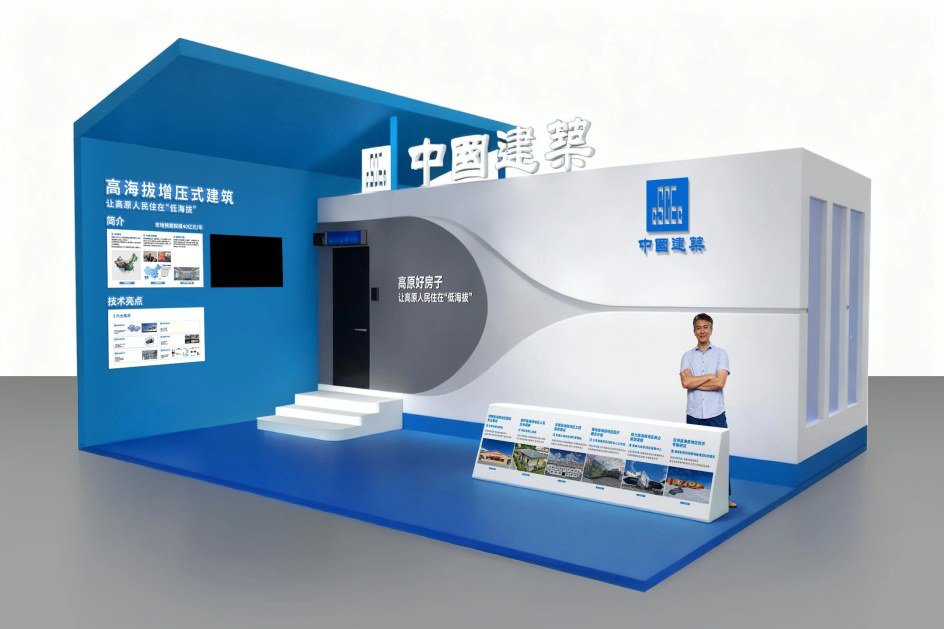 针对高海拔地区低压、低氧环境易使人产生高原反应的问题,中建三局首创了增压式建筑型式,将建筑室内气压增至一个标准大气压,并同步调节室内关键人居环境指标,为高原人群打造健康、舒适的“类平原”居住新空间。