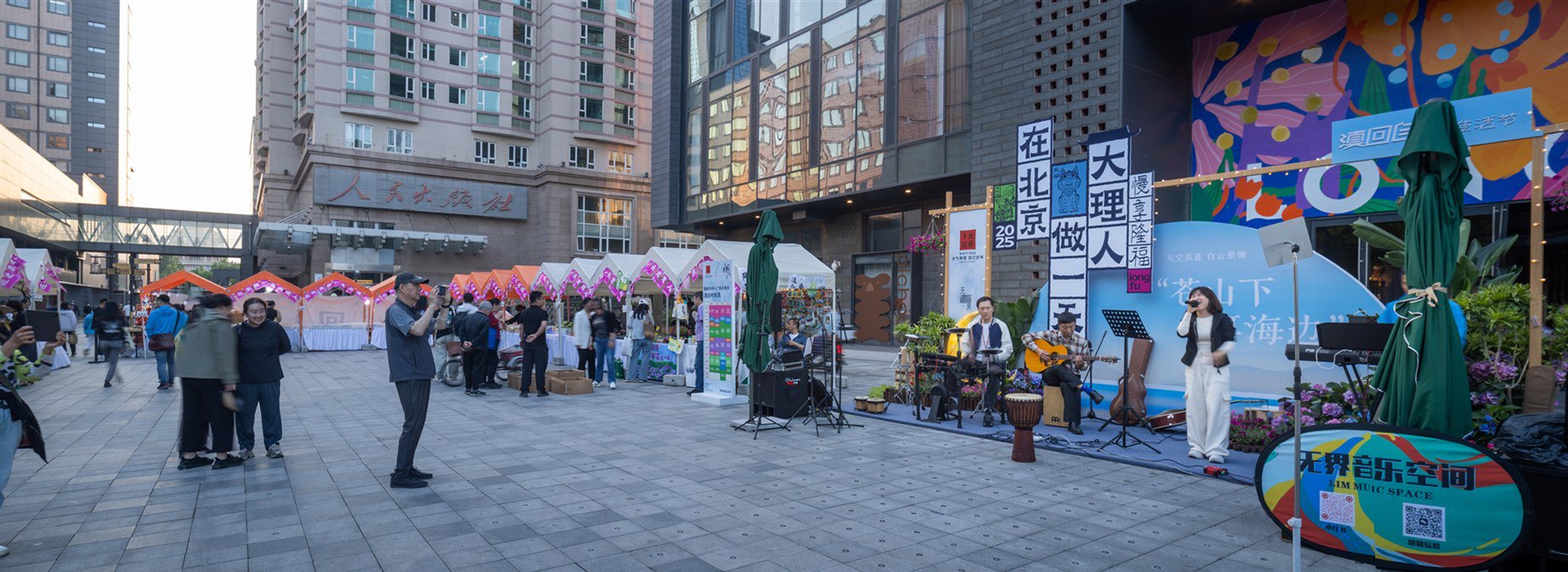 经过改造提升的隆福寺文化街区成为市民自己的文化“秀场”