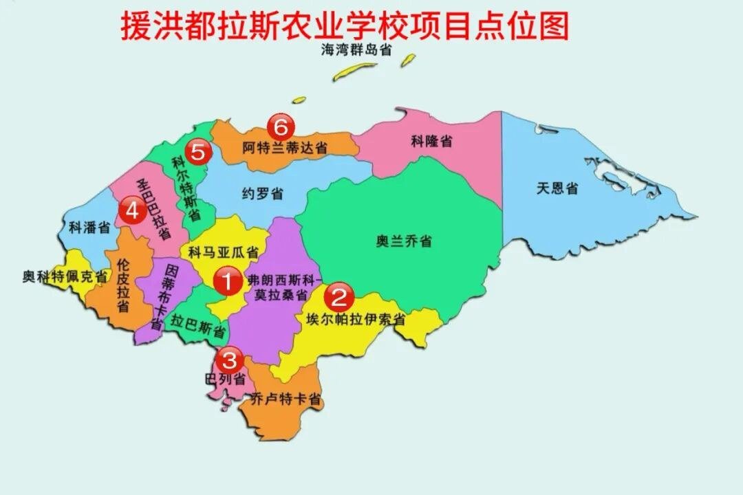 学校的位置分散